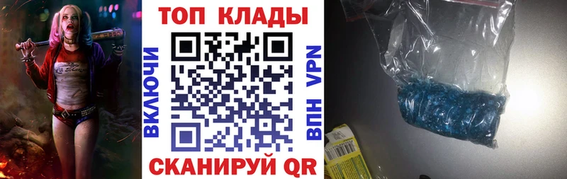 Что такое Буинск ГАШ  Alpha-PVP  ЭКСТАЗИ  МЕФ  Псилоцибиновые грибы  Марихуана  КОКАИН 