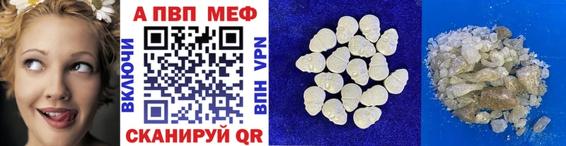 где продают   Буинск  Alpha PVP VHQ 