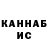 Альфа ПВП крисы CK Tommy Frazier