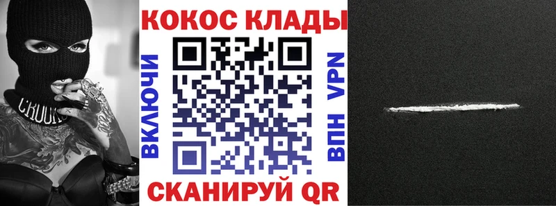 Cocaine Перу  Буинск 