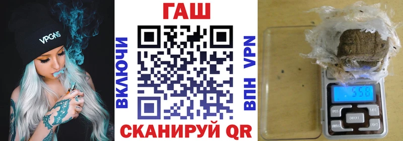 Гашиш hashish  как найти закладки  мориарти наркотические препараты  Буинск 