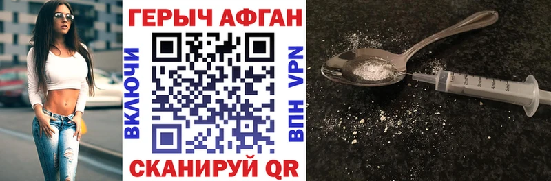 хочу наркоту Буинск блэк спрут tor Героин афганец
