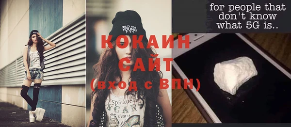 MESCALINE Богданович