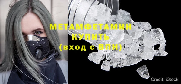 экстази Богородицк