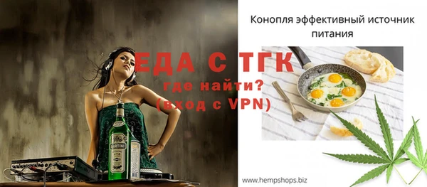 экстази Богородицк