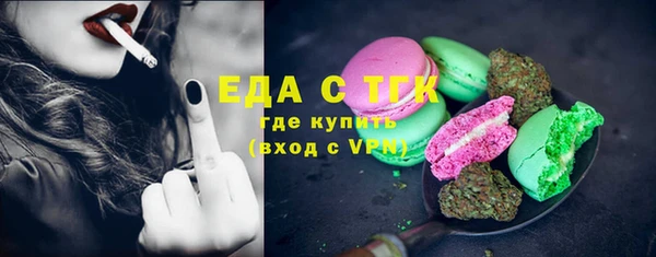 ALPHA-PVP Богородск