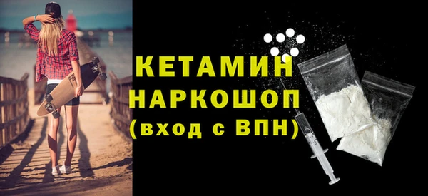 экстази Богородицк