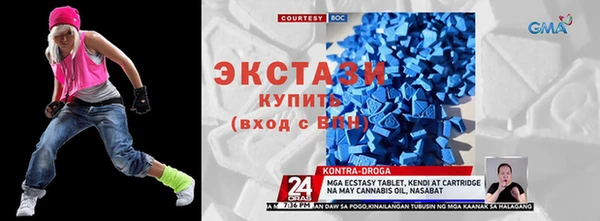экстази Богородицк