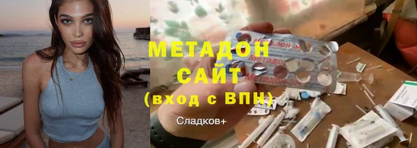 ALPHA-PVP Богородск