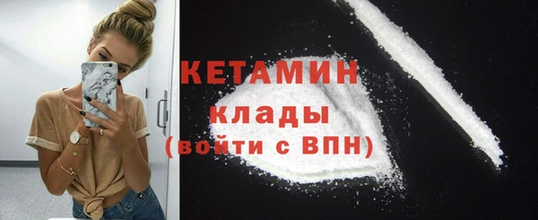 экстази Богородицк