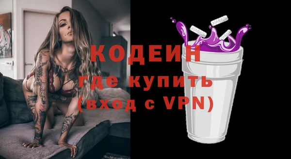 ALPHA-PVP Богородск