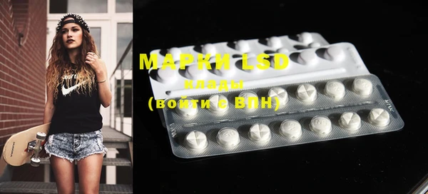 MESCALINE Богданович