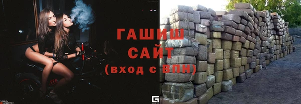 экстази Богородицк