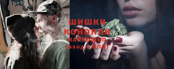 ALPHA-PVP Богородск