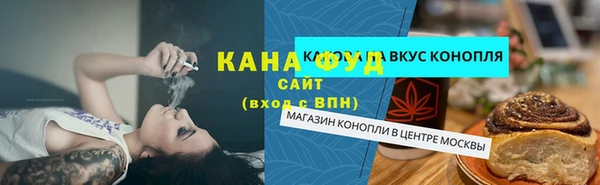 экстази Богородицк
