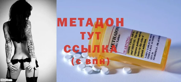 экстази Богородицк