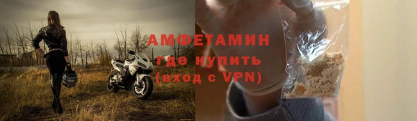 ALPHA-PVP Богородск