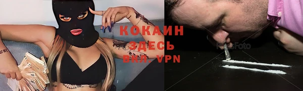 ALPHA-PVP Богородск