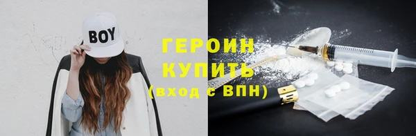 MESCALINE Богданович