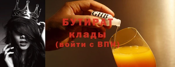 экстази Богородицк