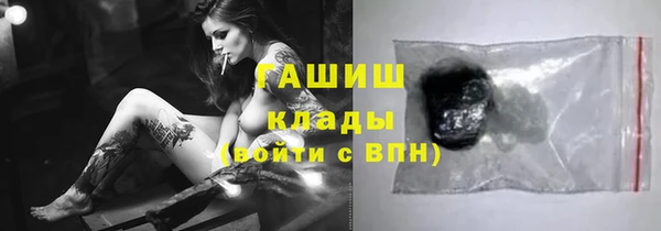 ALPHA-PVP Богородск