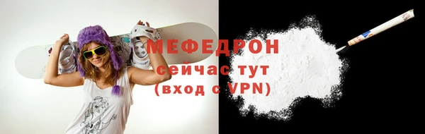 экстази Богородицк