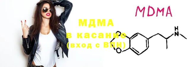 экстази Богородицк