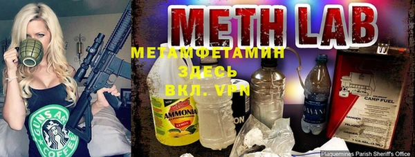 ALPHA-PVP Богородск