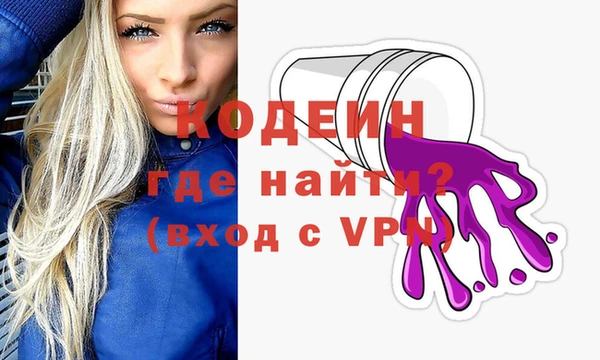 ALPHA-PVP Богородск