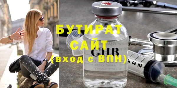MESCALINE Богданович