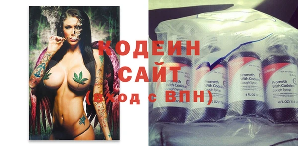 MESCALINE Богданович