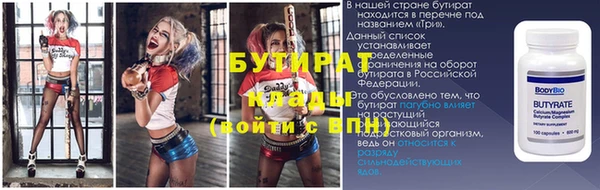 jwh Сатка