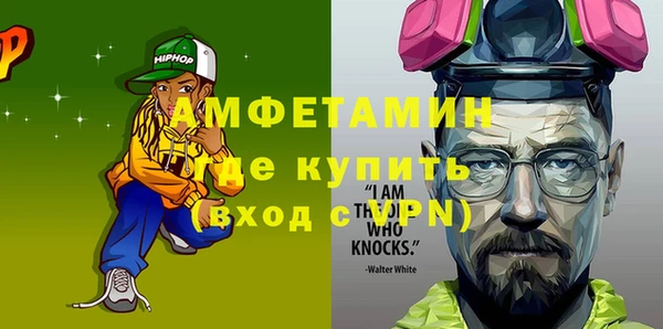 экстази Богородицк