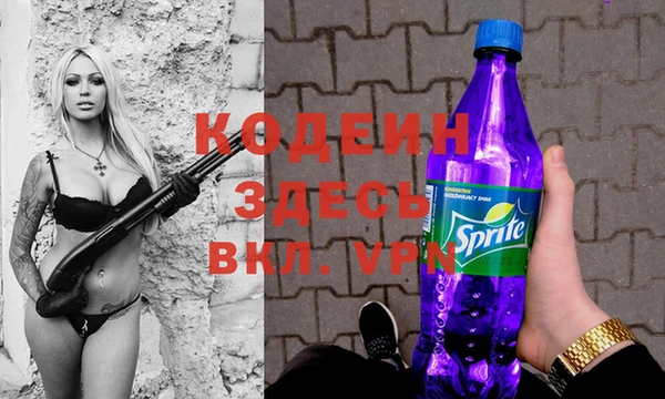 MESCALINE Богданович