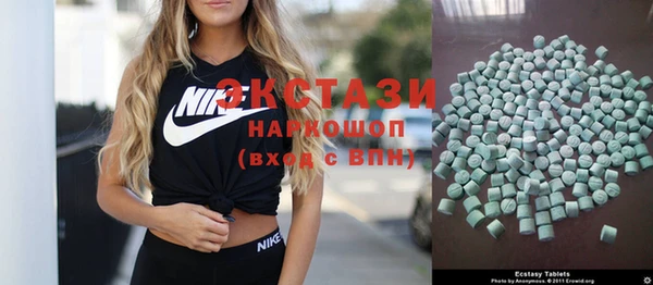 ALPHA-PVP Богородск