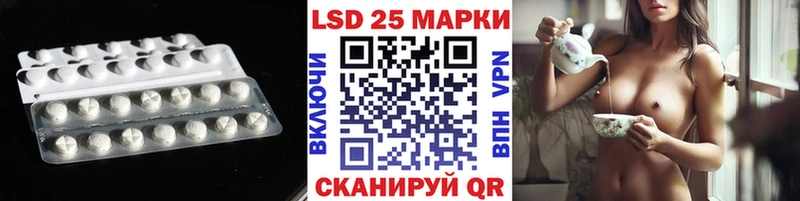 LSD-25 экстази кислота  kraken ссылки  Буинск 