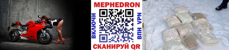 Меф VHQ кракен зеркало Буинск