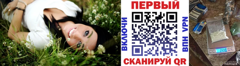 Метамфетамин кристалл  ОМГ ОМГ ONION  Буинск 