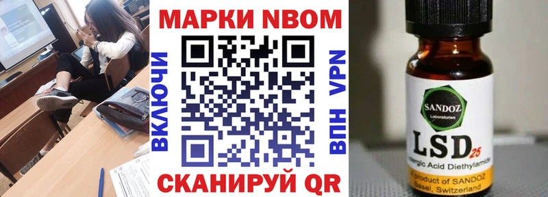 Марки NBOMe 1500мкг  даркнет сайт  omg   Буинск 