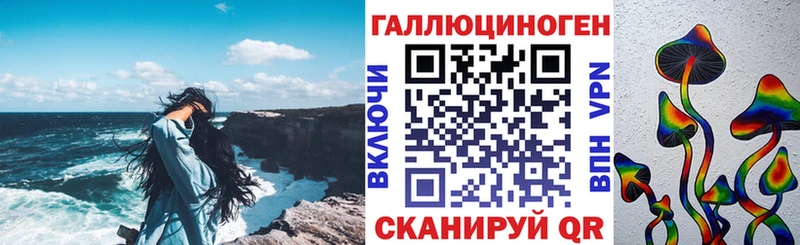 Галлюциногенные грибы Cubensis Буинск