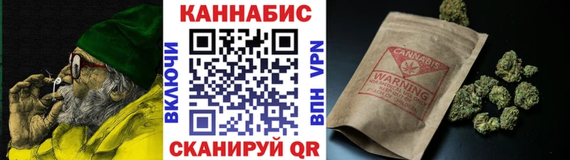 Канабис конопля маркетплейс формула Буинск